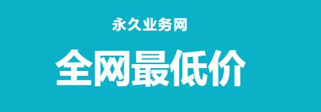 ks自助下单10个收藏 - ks收藏24小时业务自助下单网站，快手24小时自助下单网站